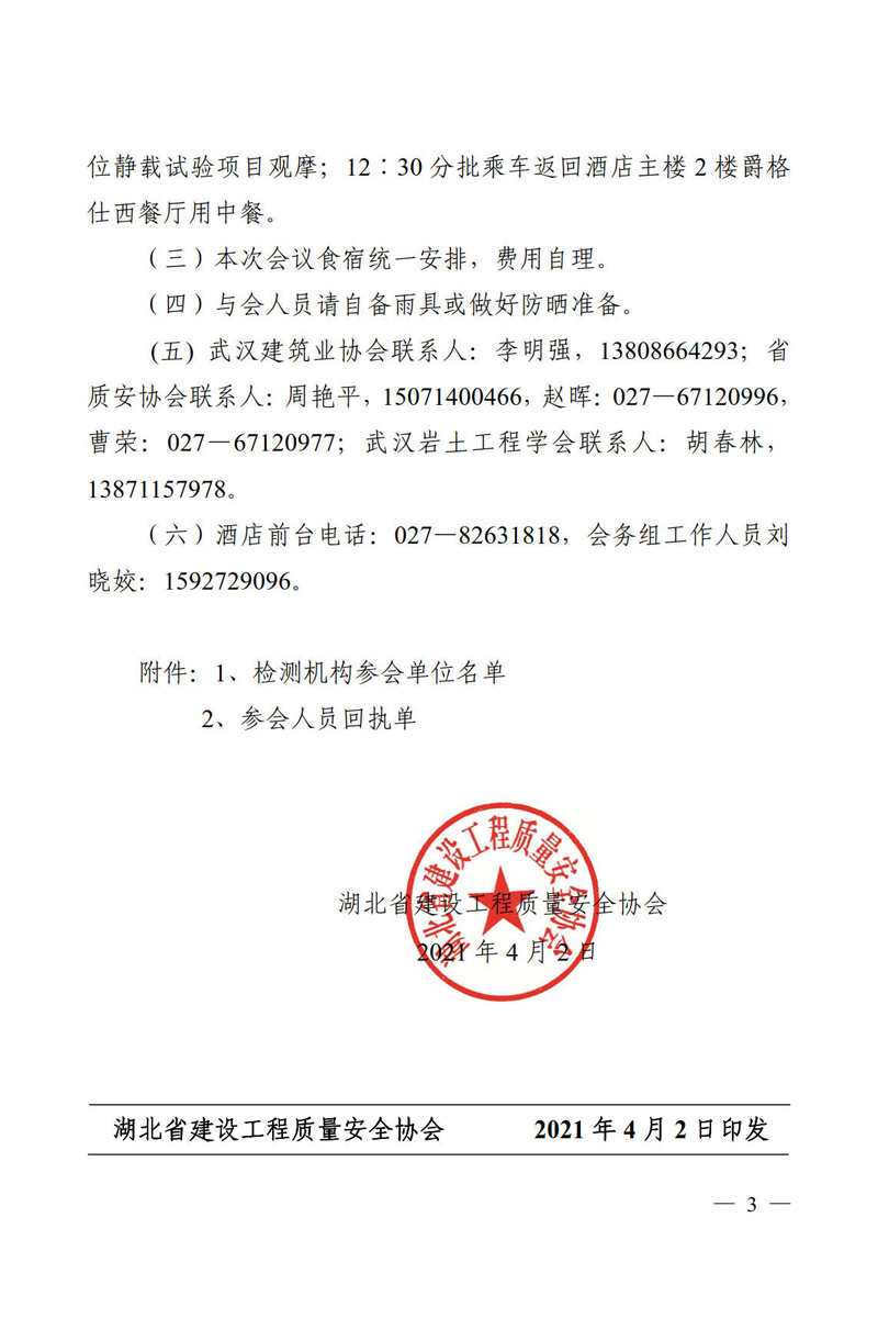 1618308177314521.jpg 3.jpg