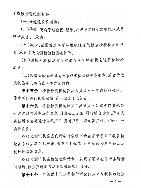 1619617496677654.jpg 5.jpg