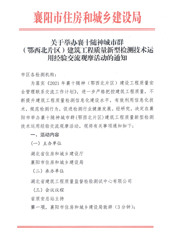 1621646227938550.jpg 1.jpg