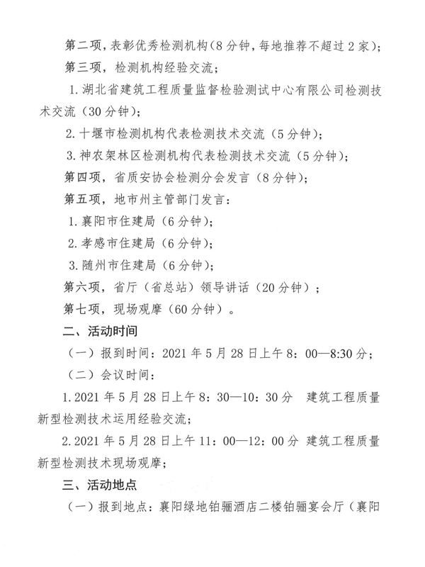 1621646232130849.jpg 2.jpg