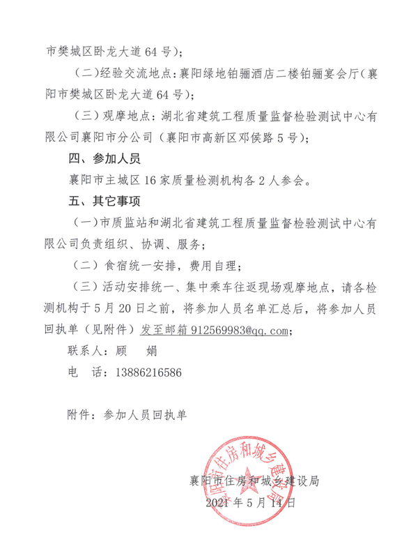 1621646238467590.jpg 3.jpg