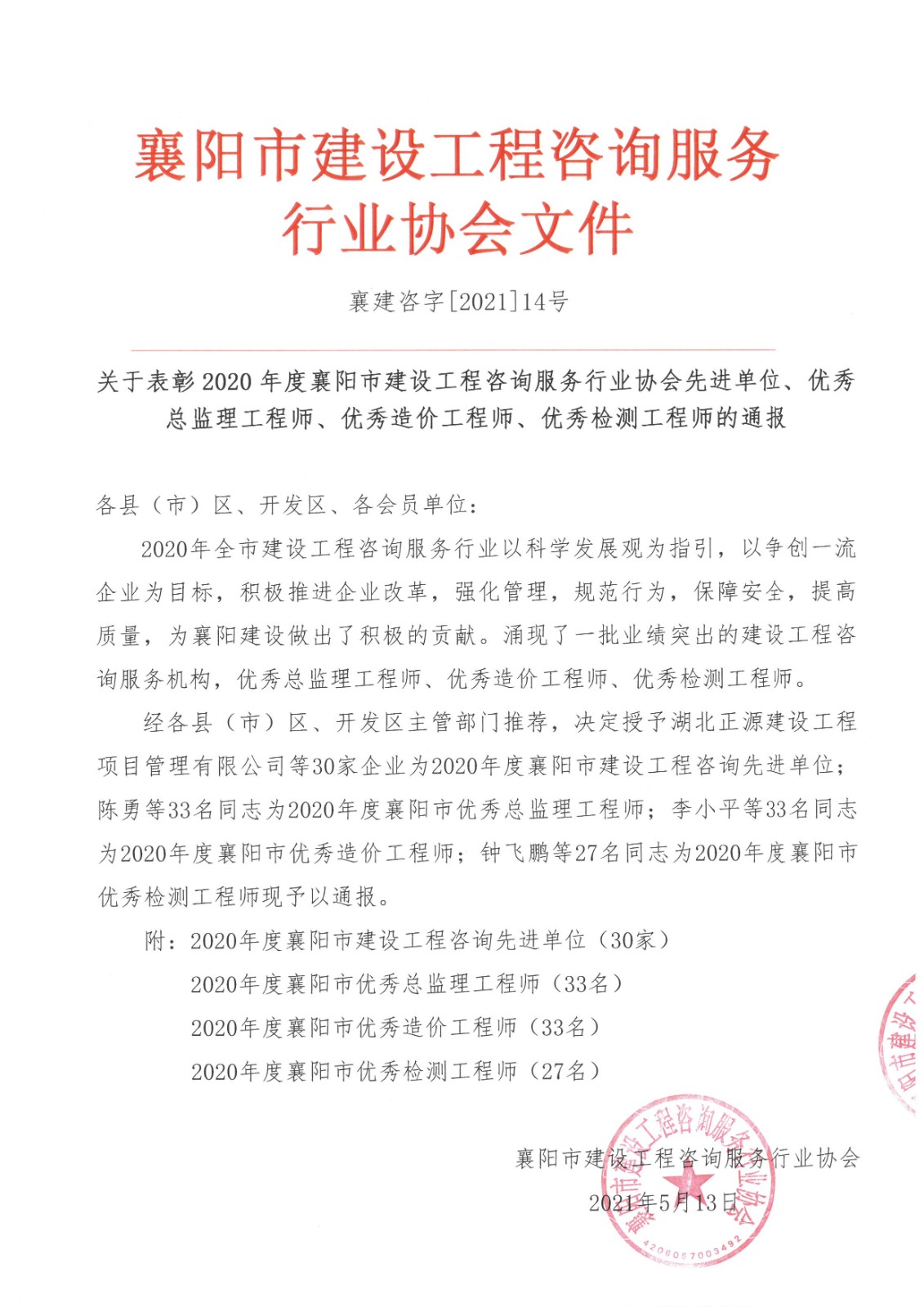 1624714875606804.jpg 1624714875606804.jpg