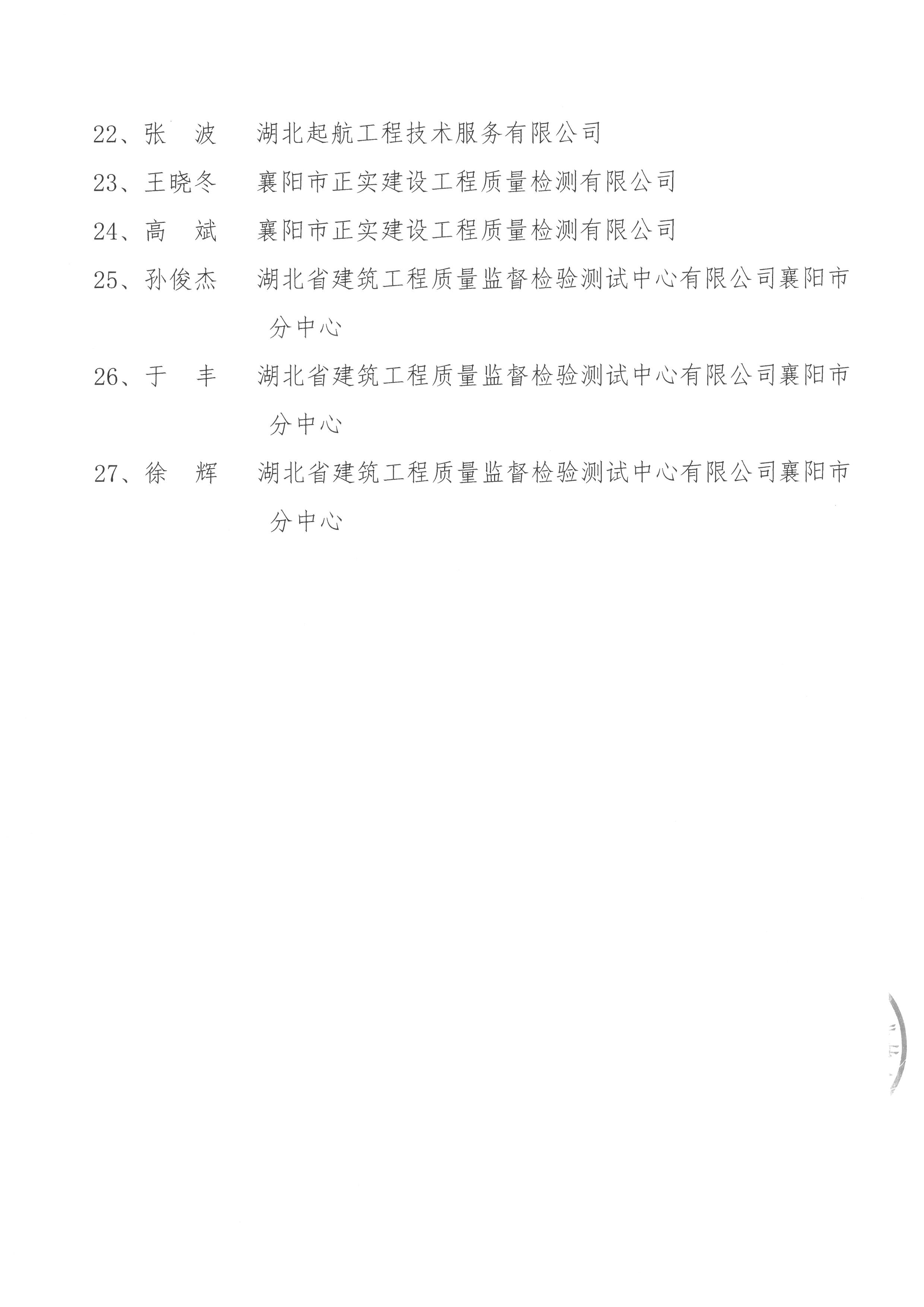 1624714878425967.jpg 1624714878425967.jpg