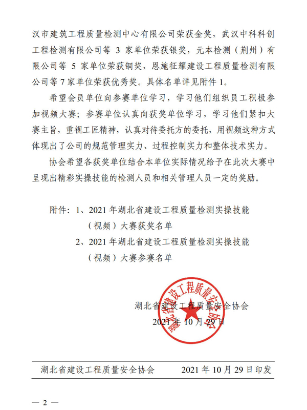 1635504992780698.jpg 2.jpg